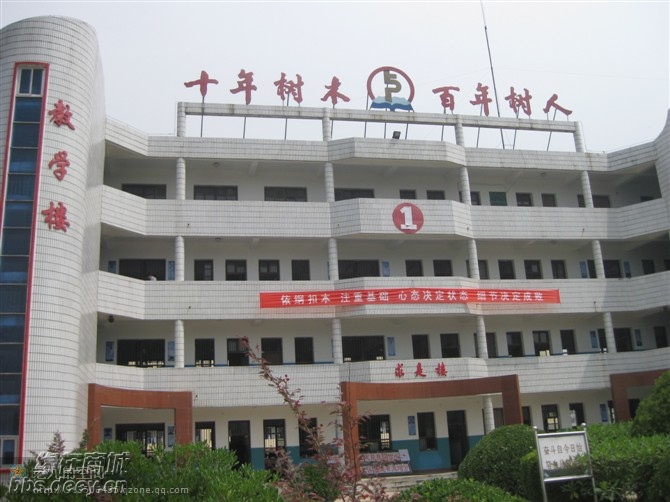 河南省商城高级中学